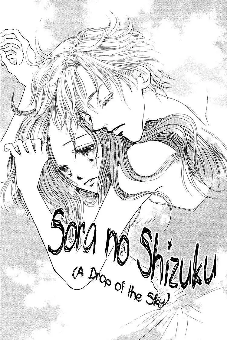 Kiss no Tsuchuu Chapter 5 3